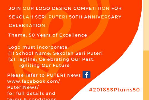 SSP 50th Anniversary Celebrations Logo Design Competition